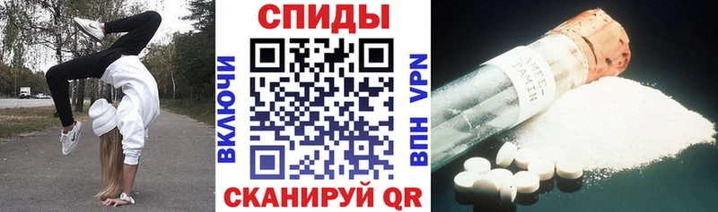 Амфетамин VHQ  Славгород 