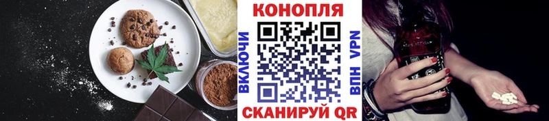Cannafood марихуана  Славгород 