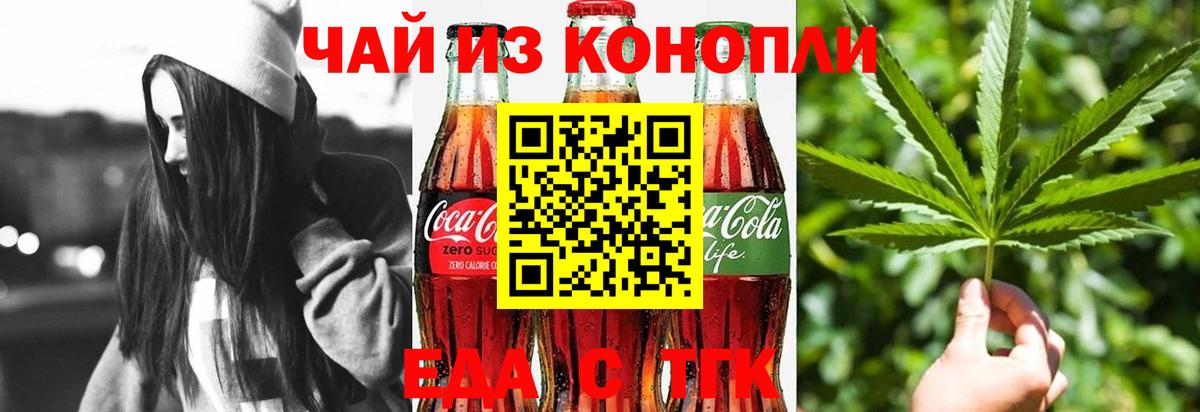 ГАШ  Вход с VPN  Славгород  MDMA  Марихуана  LSD-25  МЕФ   Кокаин 