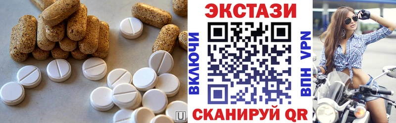 закладка  Славгород  кракен   Экстази TESLA 
