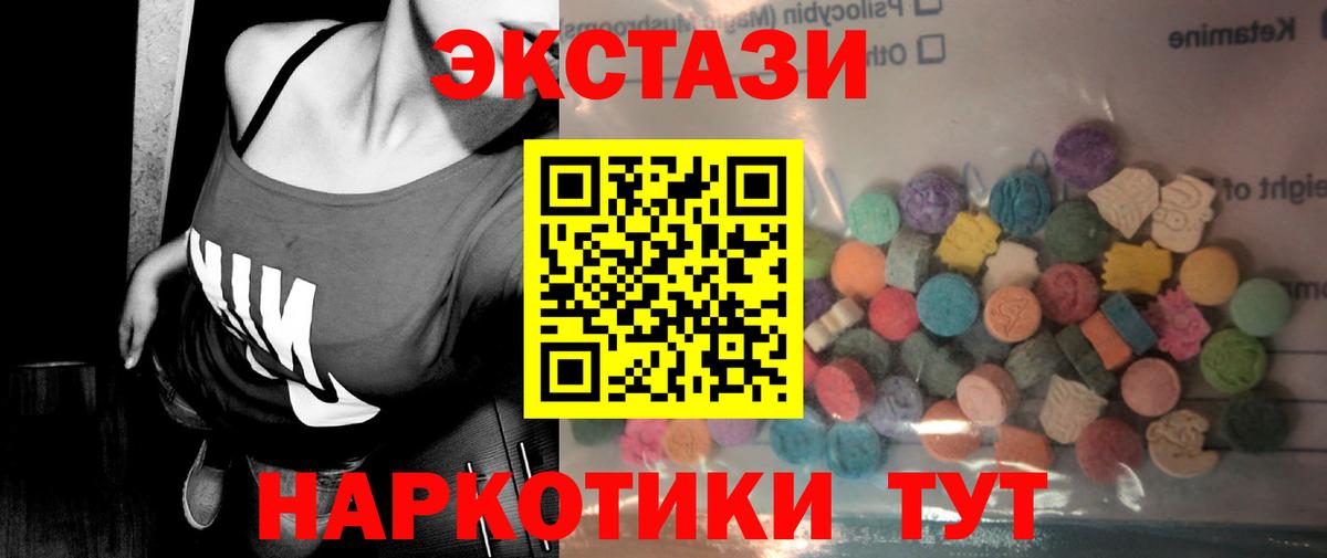 Славгород  Экстази бентли  Ecstasy таблы  Вход с VPN 