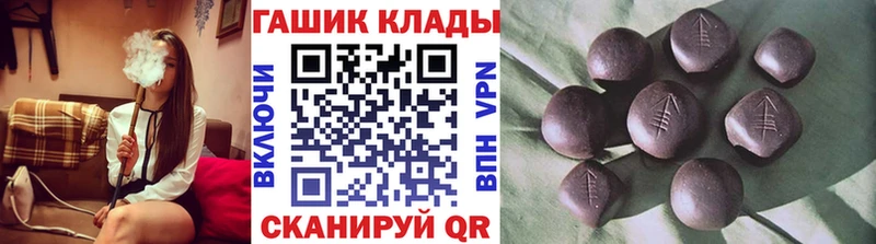 shop наркотические препараты  Славгород  Гашиш гашик 