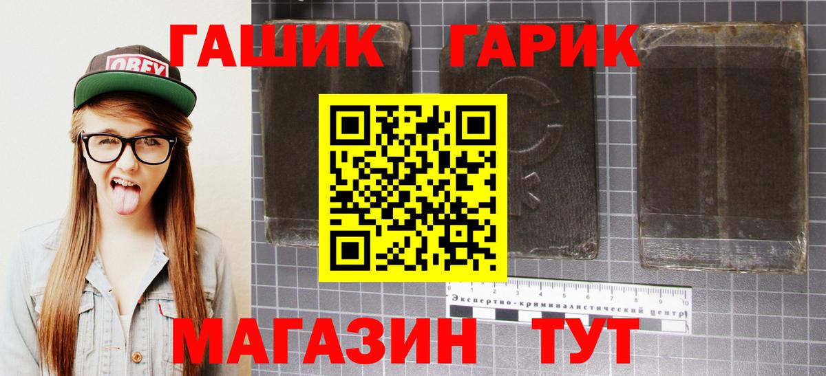 Гашиш Ice-O-Lator Славгород