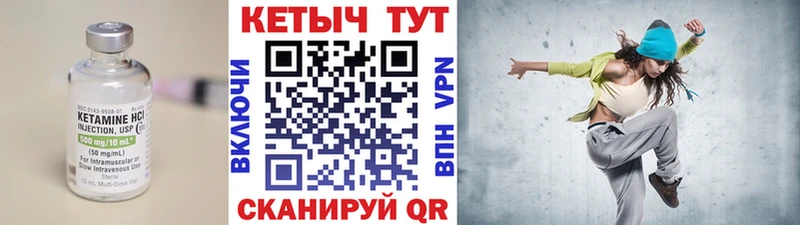 купить наркоту  Славгород  КЕТАМИН ketamine 