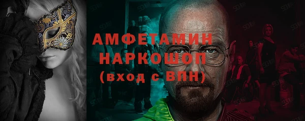 мдма Михайловка