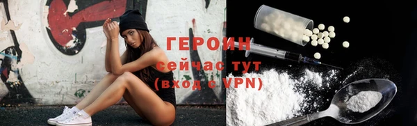 ALPHA-PVP Михайлов