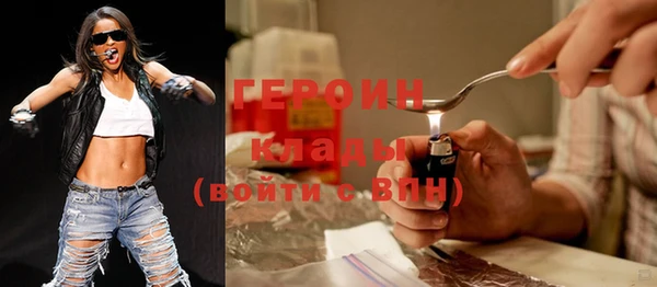 экстази Надым