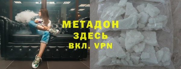 ALPHA-PVP Михайлов