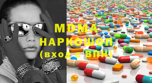 ПСИЛОЦИБИНОВЫЕ ГРИБЫ Бутурлиновка