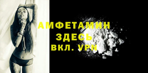 мдма Михайловка