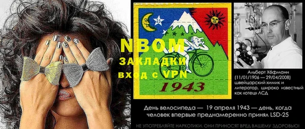 мдма Михайловка