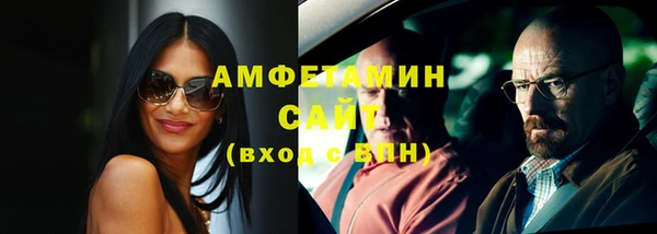 метадон Валуйки