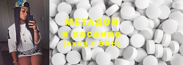 мдма Михайловка