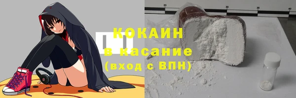 ALPHA-PVP Михайлов