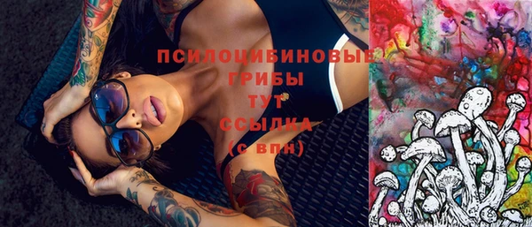 экстази Надым