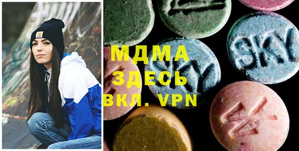 экстази Надым