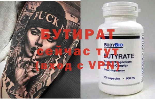 экстази Надым