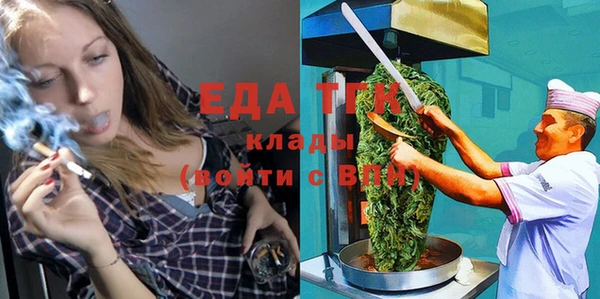 экстази Надым