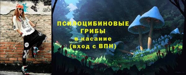 ALPHA-PVP Михайлов