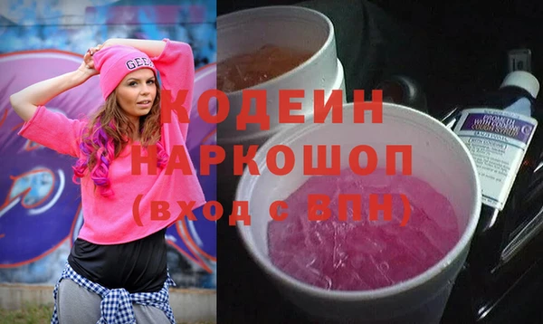 экстази Надым