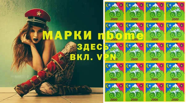 мдма Михайловка