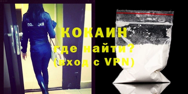ALPHA-PVP Михайлов