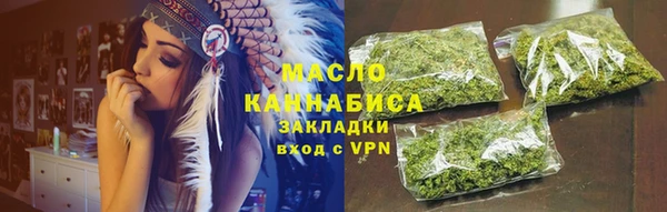 ALPHA-PVP Михайлов