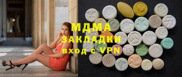 мдма Михайловка