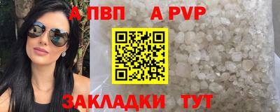 mdpv Кинель