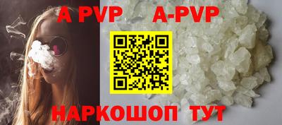 mdpv Кинель