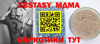 mdpv Кинель