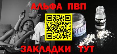 mdpv Кинель