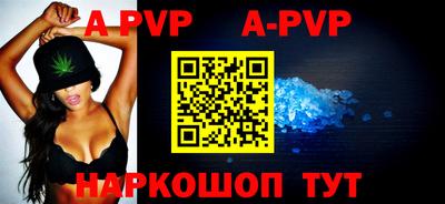 mdpv Кинель