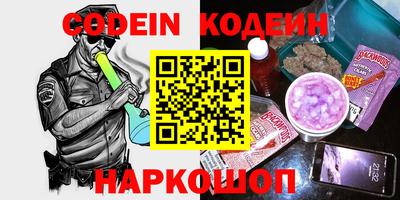 2c-b Кимры