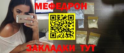 шишки Северобайкальск