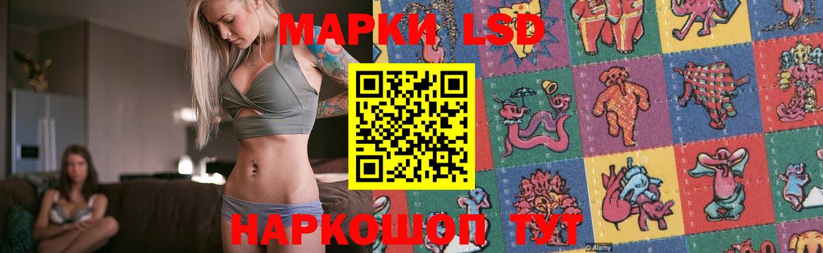 LSD-25 экстази ecstasy  ЛСД экстази ecstasy  Славгород  Вход с VPN 