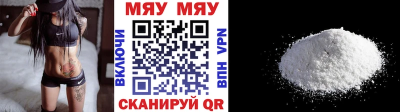 закладка  Славгород  МЕФ VHQ 