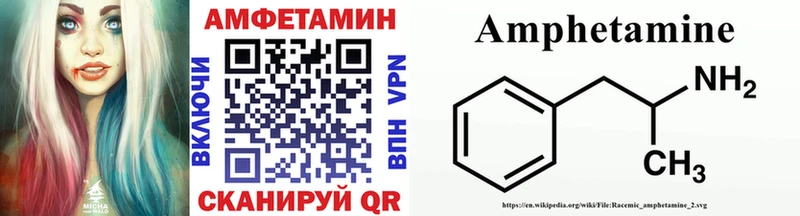 МЕТАМФЕТАМИН винт  нарко площадка какой сайт  Славгород 