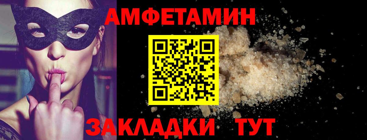 Первитин витя Славгород