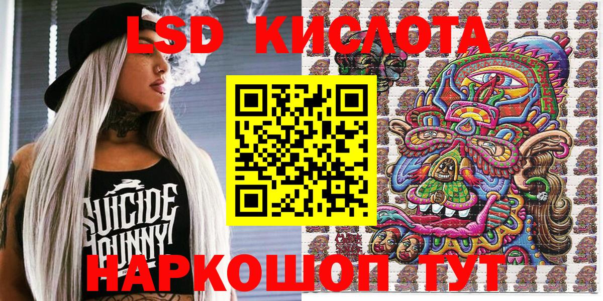 Наркотические марки 1500мкг  Вход с VPN  Славгород 