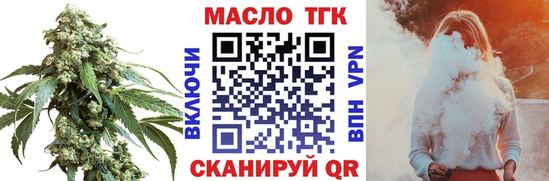 ТГК Wax  Славгород 