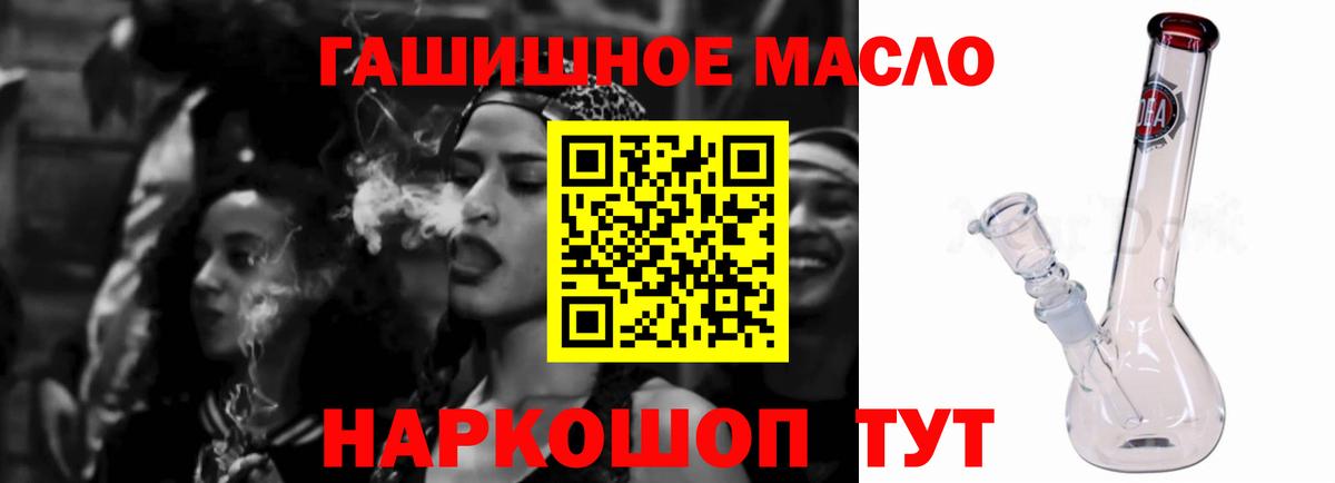 Славгород  Дистиллят ТГК Wax  ТГК Wax  дарнет шоп  Вход с VPN 